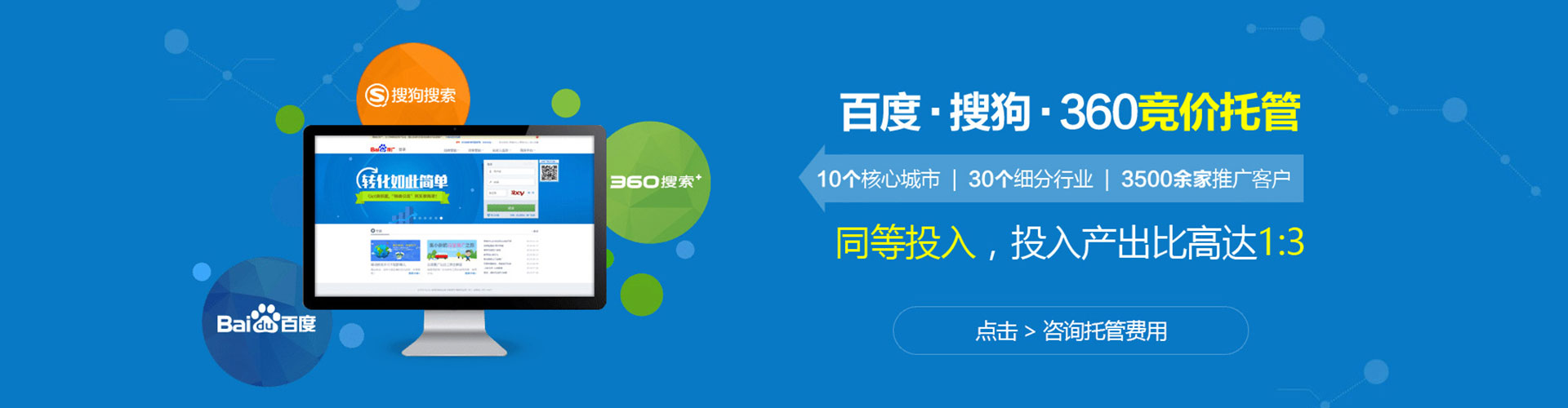 临县信息流代理