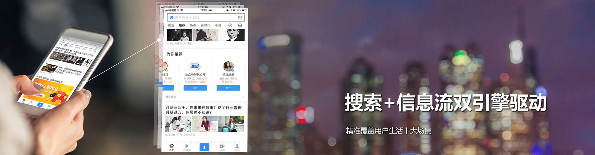 临县信息流广告